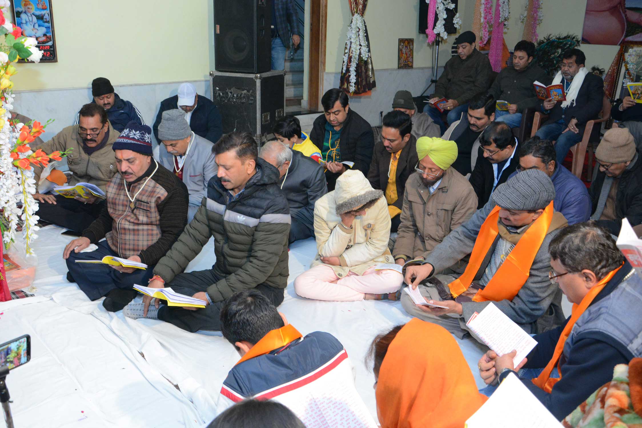 Sunderkand Path 2020